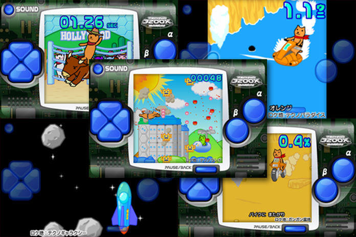 KUTAR GAMES "VEHICLE PACK" Game Screenshot