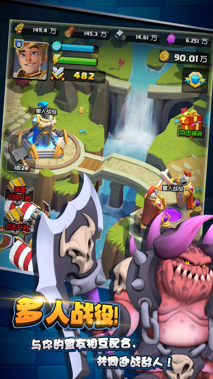 Captura de Tela do Jogo 列王冲突