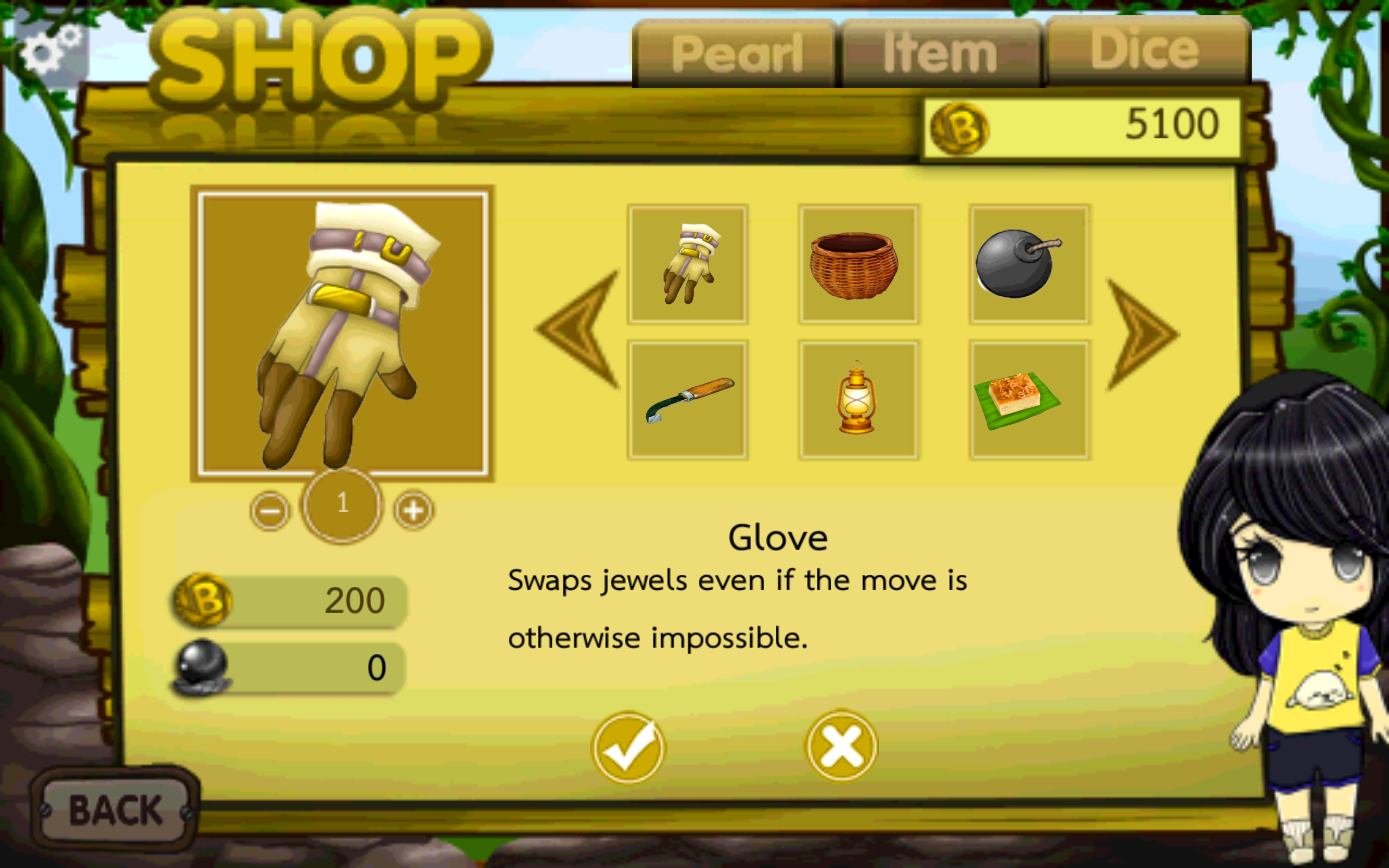 Be Rich Man 遊戲截圖