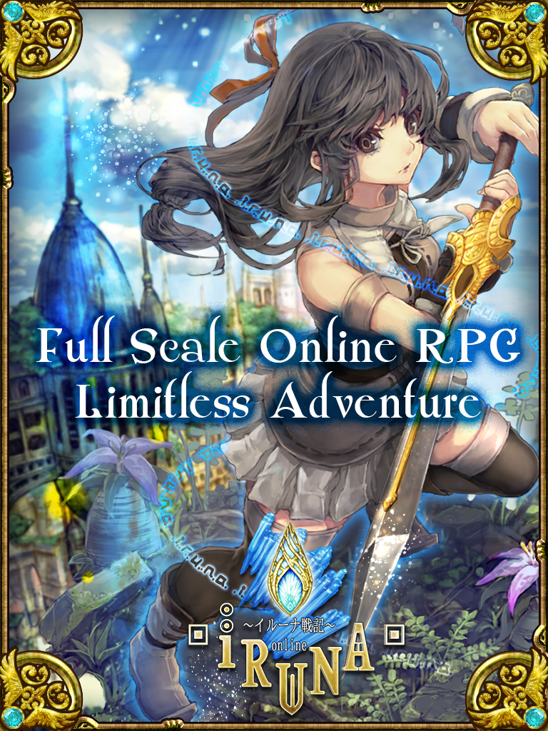 Screenshot of RPG IRUNA Online MMORPG