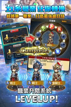 UNISON聯盟 遊戲截圖