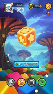 激斗消消消 Game Screenshot