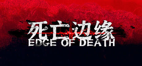 Banner of Edge of Death | Edge of Death 