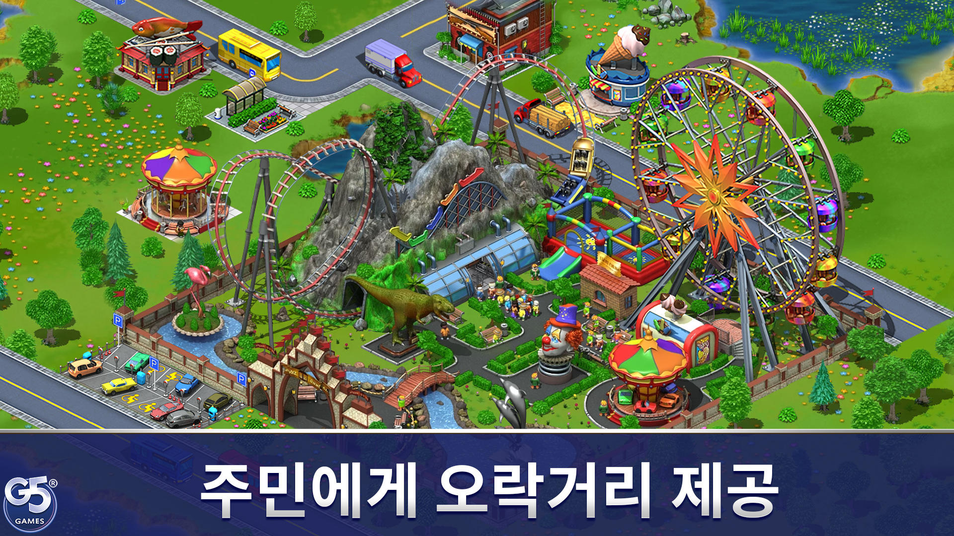 Virtual City Playground: 거물 게임 스크린샷