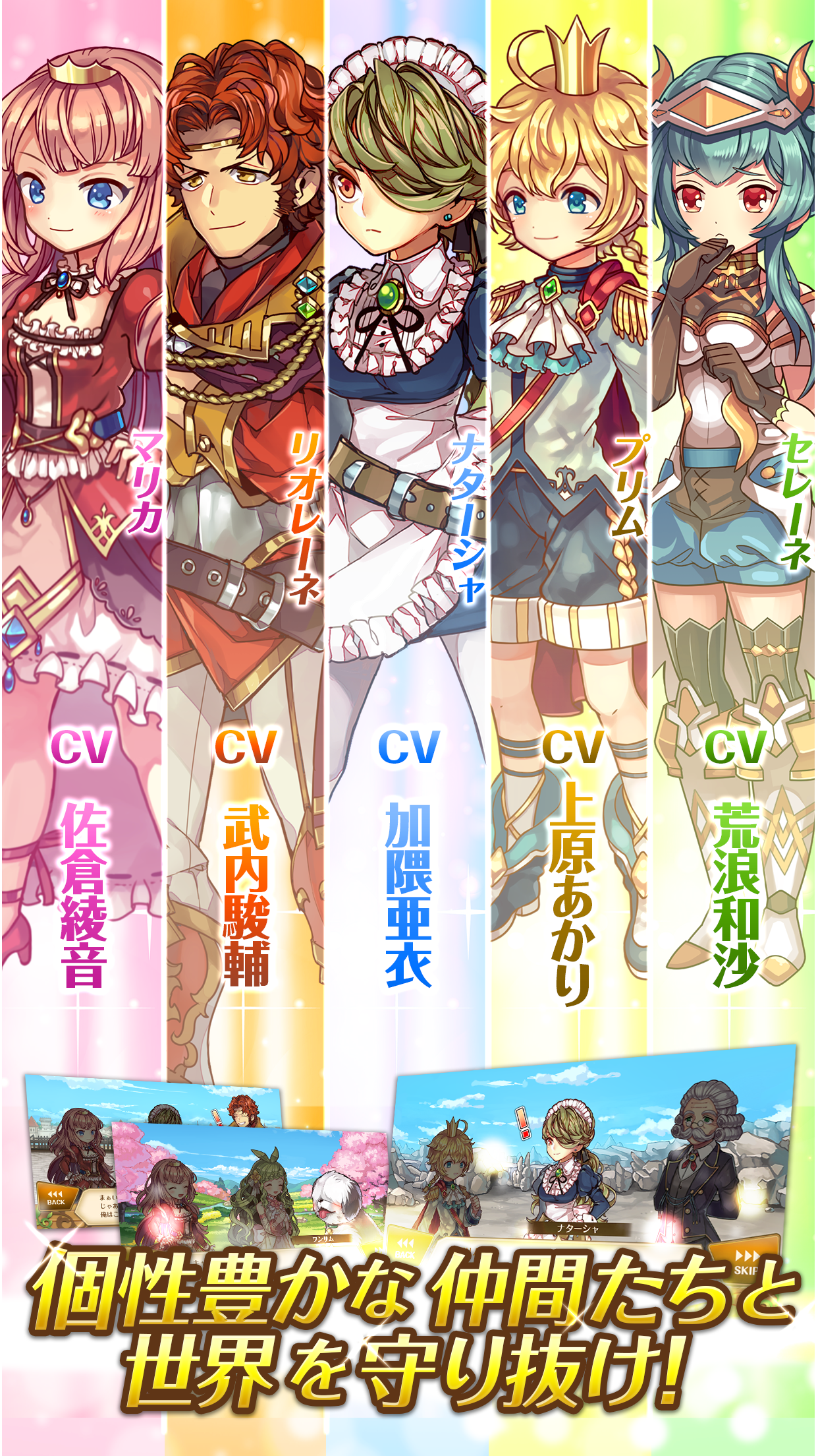 バルディリア戦記 Game Screenshot