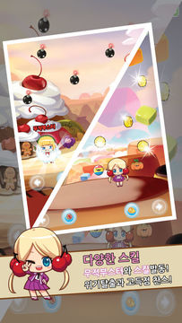 캔디폴링 for Kakao Game Screenshot