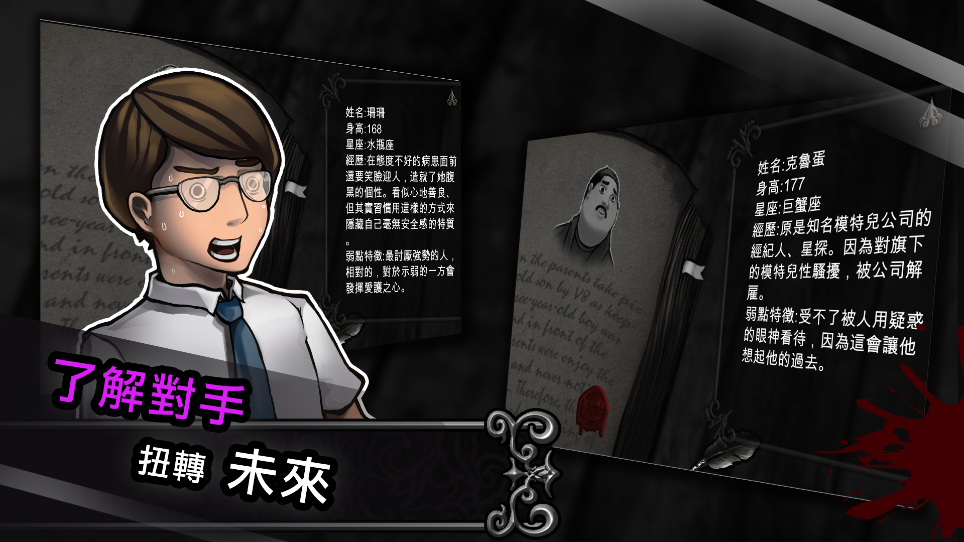 拉米亞的遊戲室 遊戲截圖