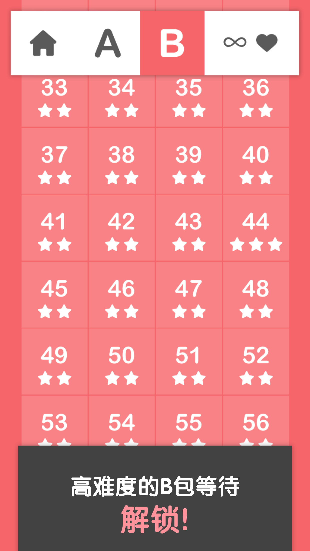 Скриншот игры 找蛇蛇 Finding Snakes