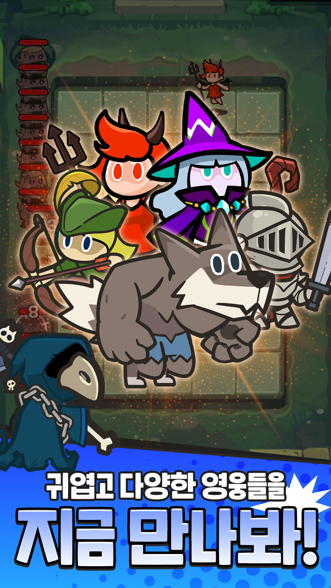 묻고! 더블로 가! Game Screenshot