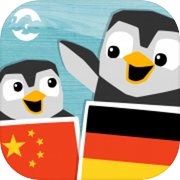 LinguPinguin ภาษาเยอรมัน ภาษาจีน