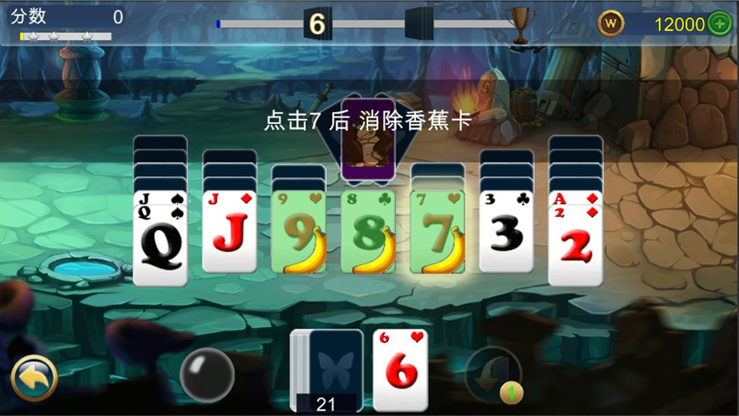 Screenshot of 一对A要不起