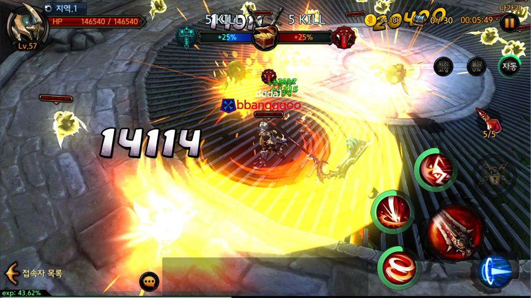 Travia Returns screenshot game