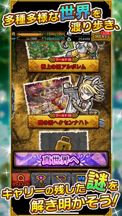秘宝探偵 screenshot game
