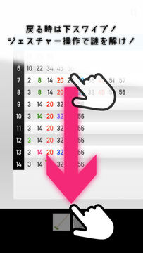 脱出ゲーム - 駅っぽい部屋からの脱出 Game Screenshot