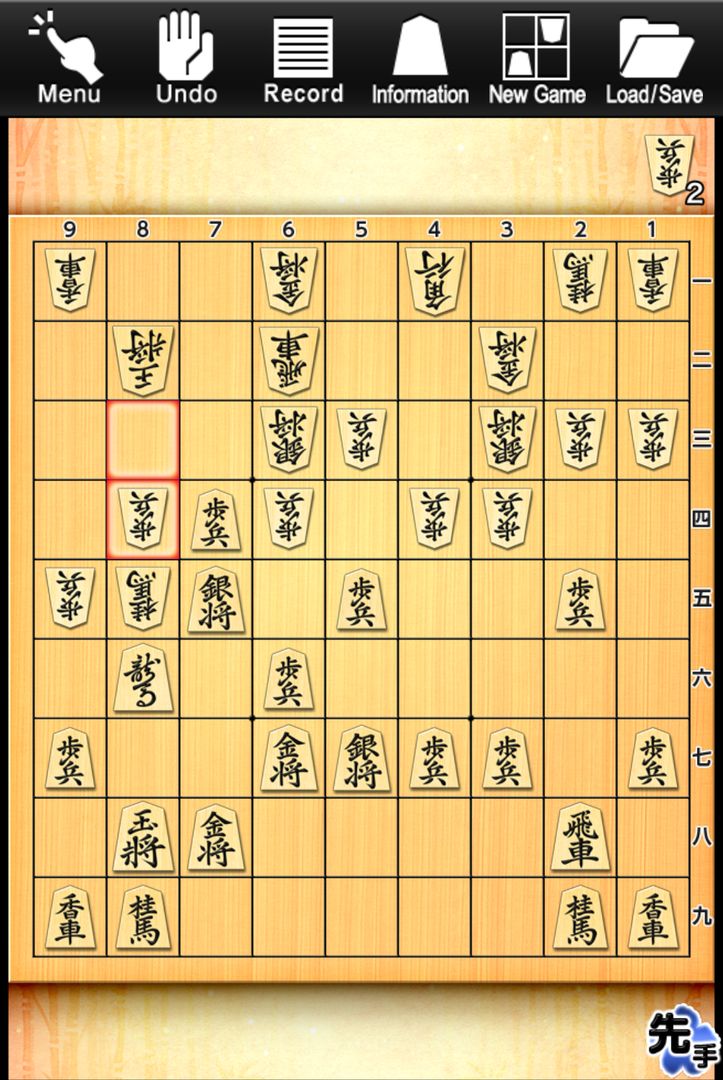 Kanazawa Shogi Lite (Japanese  screenshot game