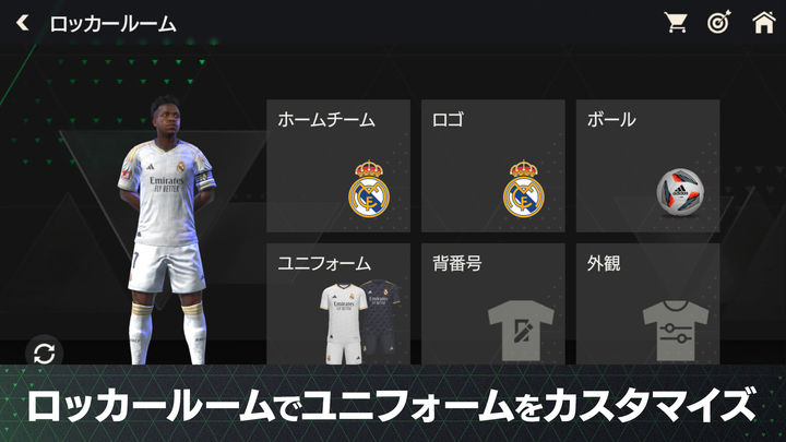 Screenshot 1 of EA SPORTS FC™ MOBILE 