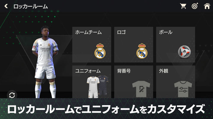 Screenshot 1 of EA SPORTS FC™ 行動版 12.0.08