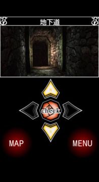 Seventh Blood Vampire 前編 Game Screenshot