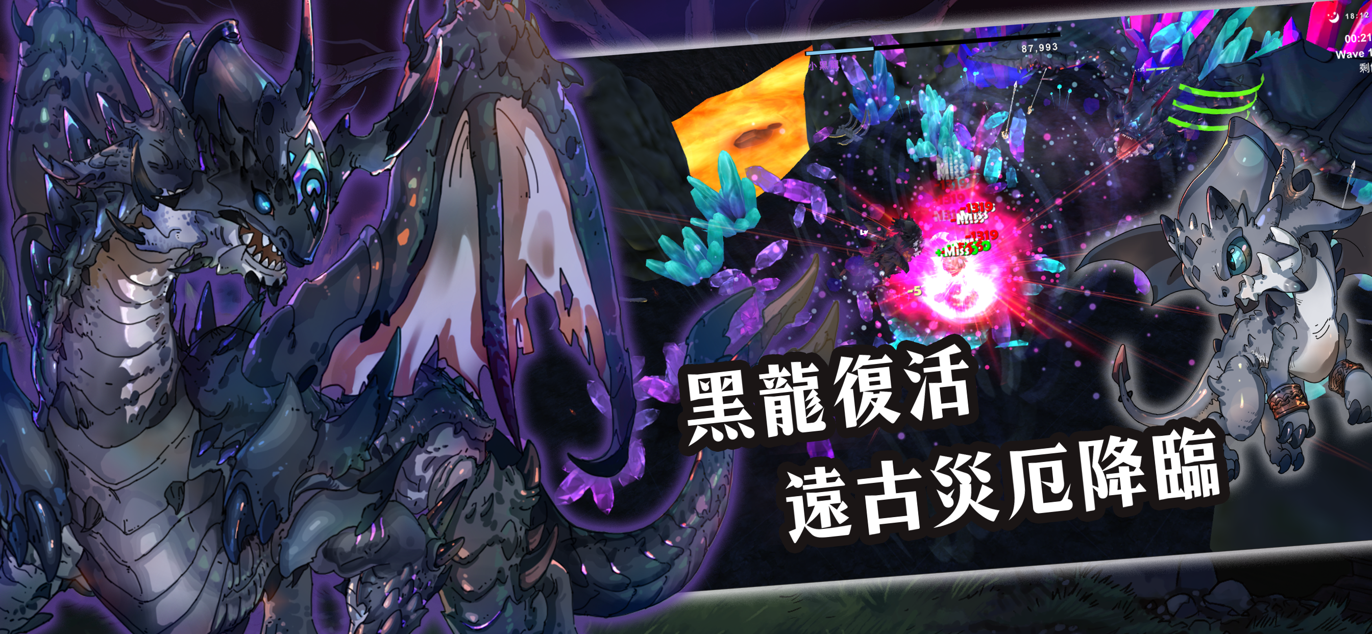 有間鐵匠屋II Game Screenshot