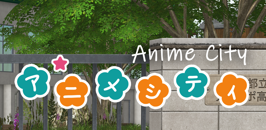 Anime City screenshot