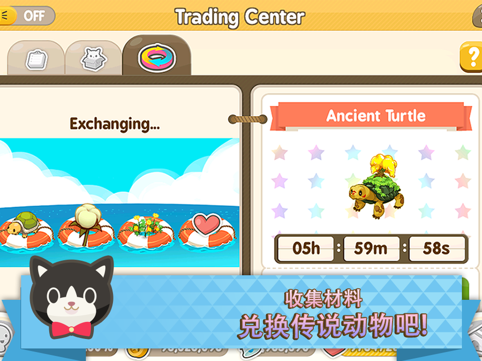 Cuplikan Layar Game 迷你农场(Tiny Farm)