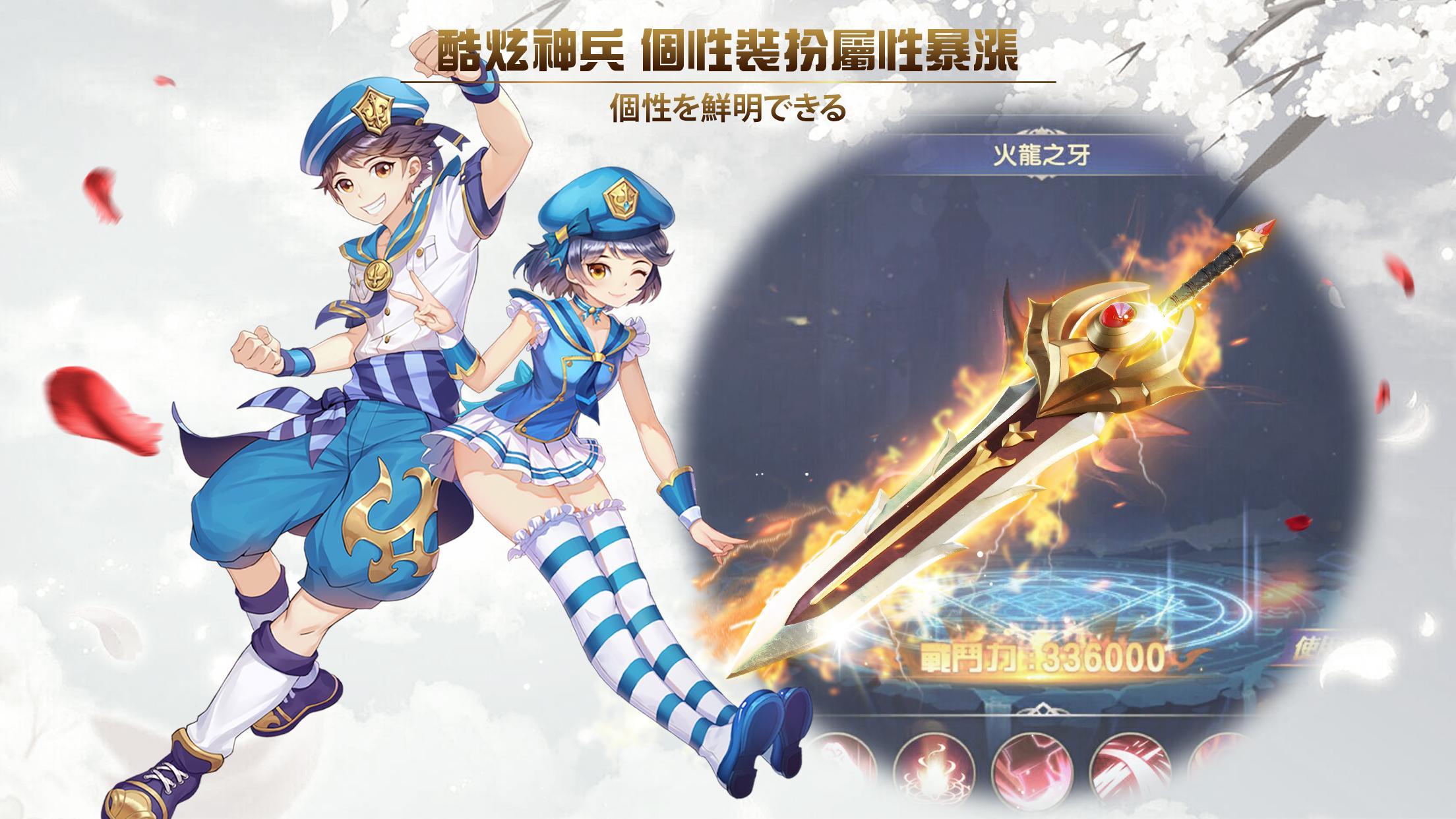 Скриншот игры 永恆:宿命起源