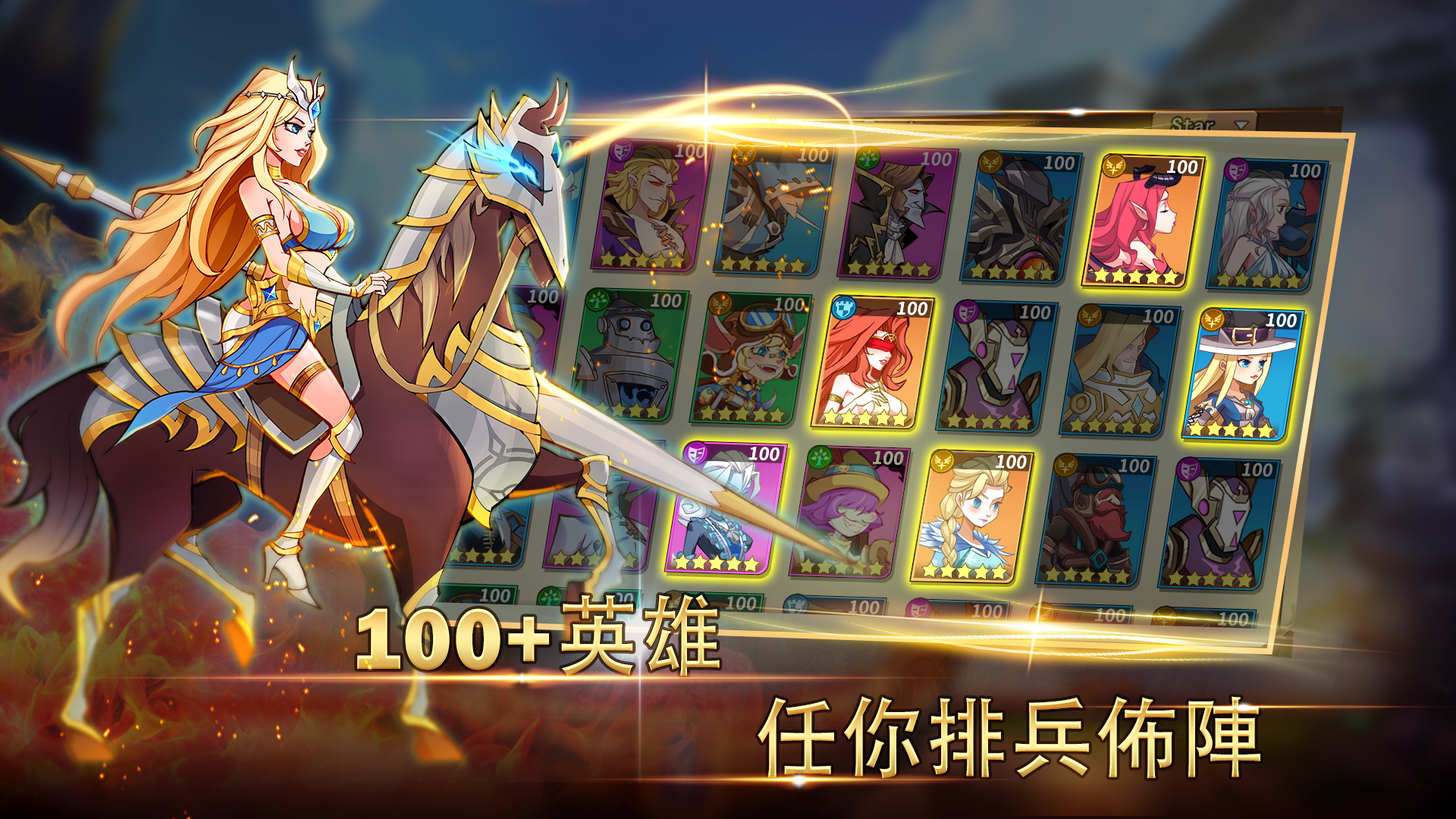 Magic Hero 魔法英雄的放置戰爭遊戲截圖