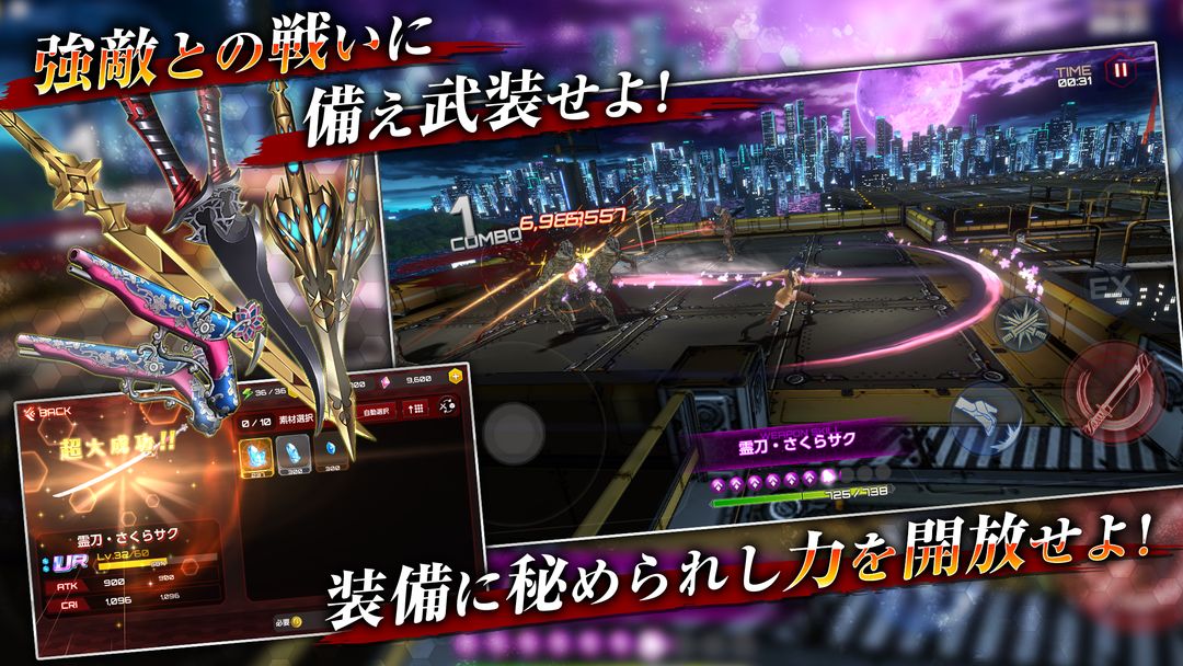アクション対魔忍 screenshot game
