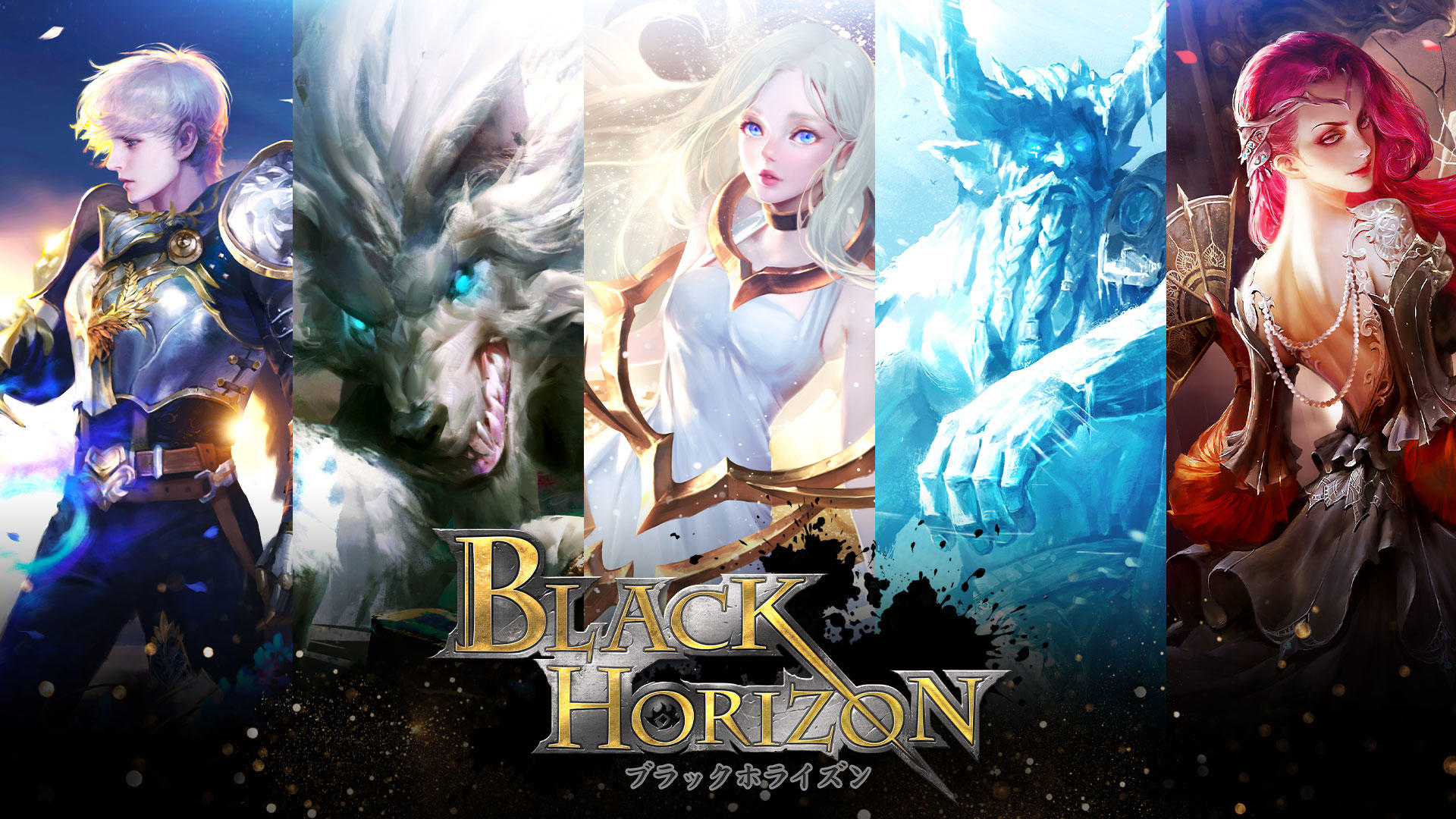 Banner of Black Horizon -Black Horizon- [Strategie-Simulations-Rollenspiel, das im Dunkeln beginnt] 