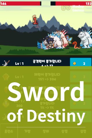Screenshot of Sword of Destiny : idle game