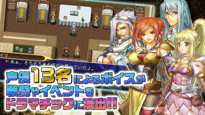 RPG レファルシアの幻影 Game Screenshot
