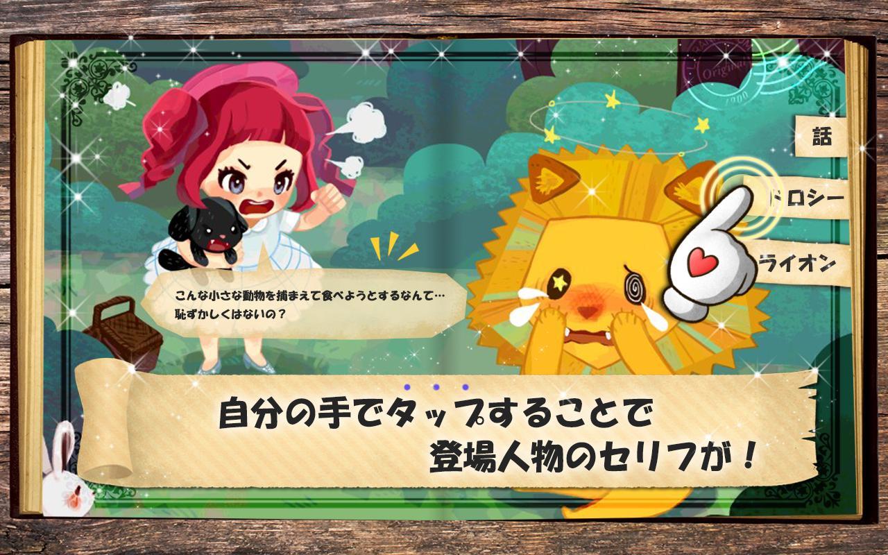 Cuplikan Layar Game アートブックイエローロード