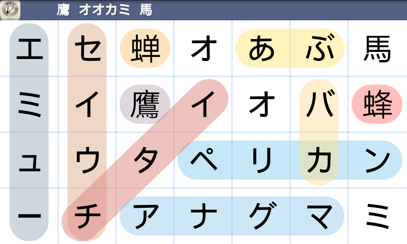シークワーズ  - WordSearch - ゲームのスクリーンショット