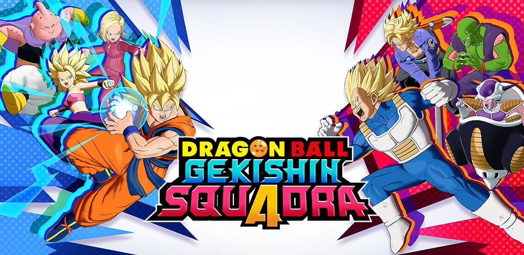 Banner of DRAGON BALL GEKISHINSQUADRA EM 