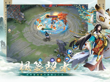 決戰!平安京 Game Screenshot