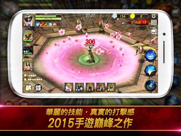 Garena HERO 穿越英雄 遊戲截圖