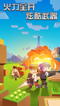 生存进化之路 Game Screenshot