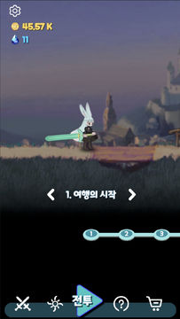 점프소드 : 합성검 키우기 ภาพหน้าจอเกม