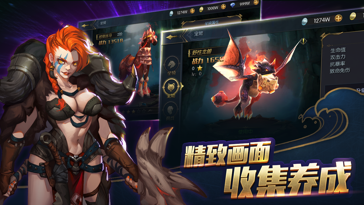 魔法与海盗 게임 스크린샷