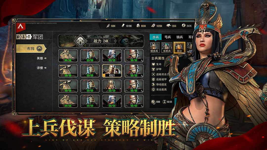 Screenshot of 列国争霸