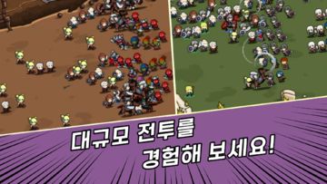 Скриншот игры 매치 스쿼드