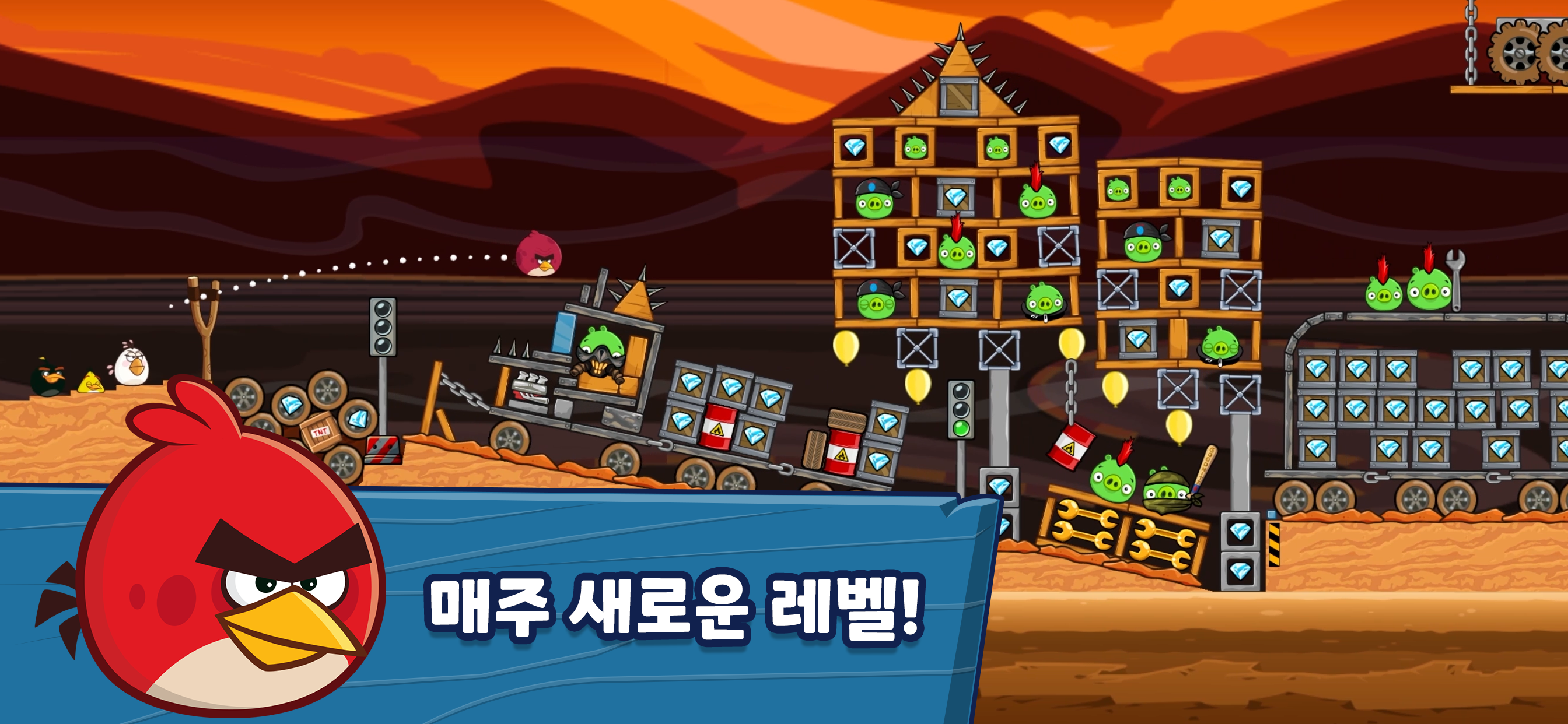 앵그리버드 프렌즈 Angry Birds Friends 게임 스크린샷