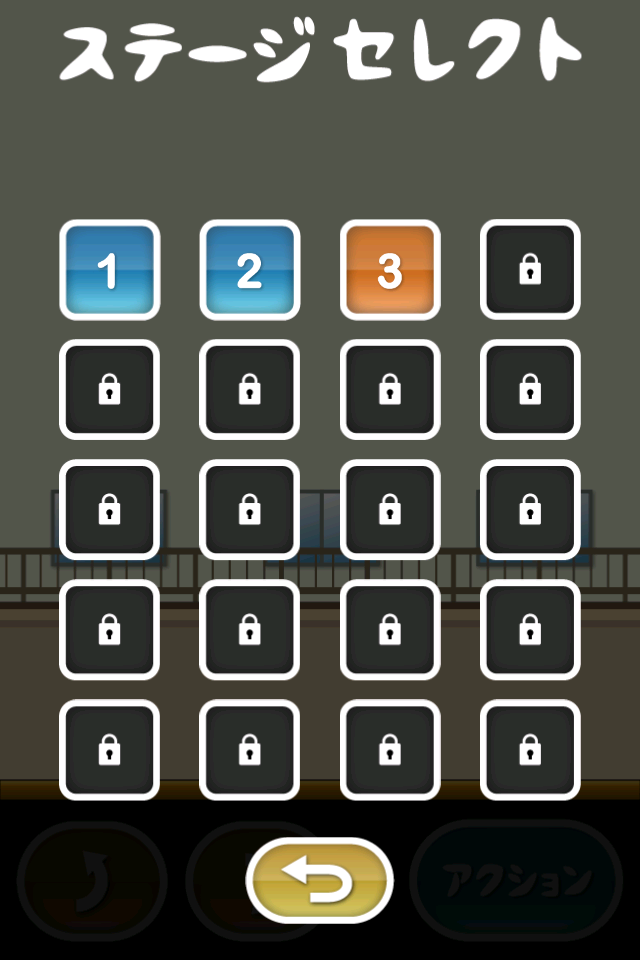 トニーくんのバウンドボール Game Screenshot