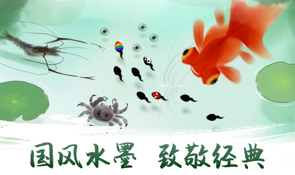 Tadpole.io  hot tik tok game Game Screenshot