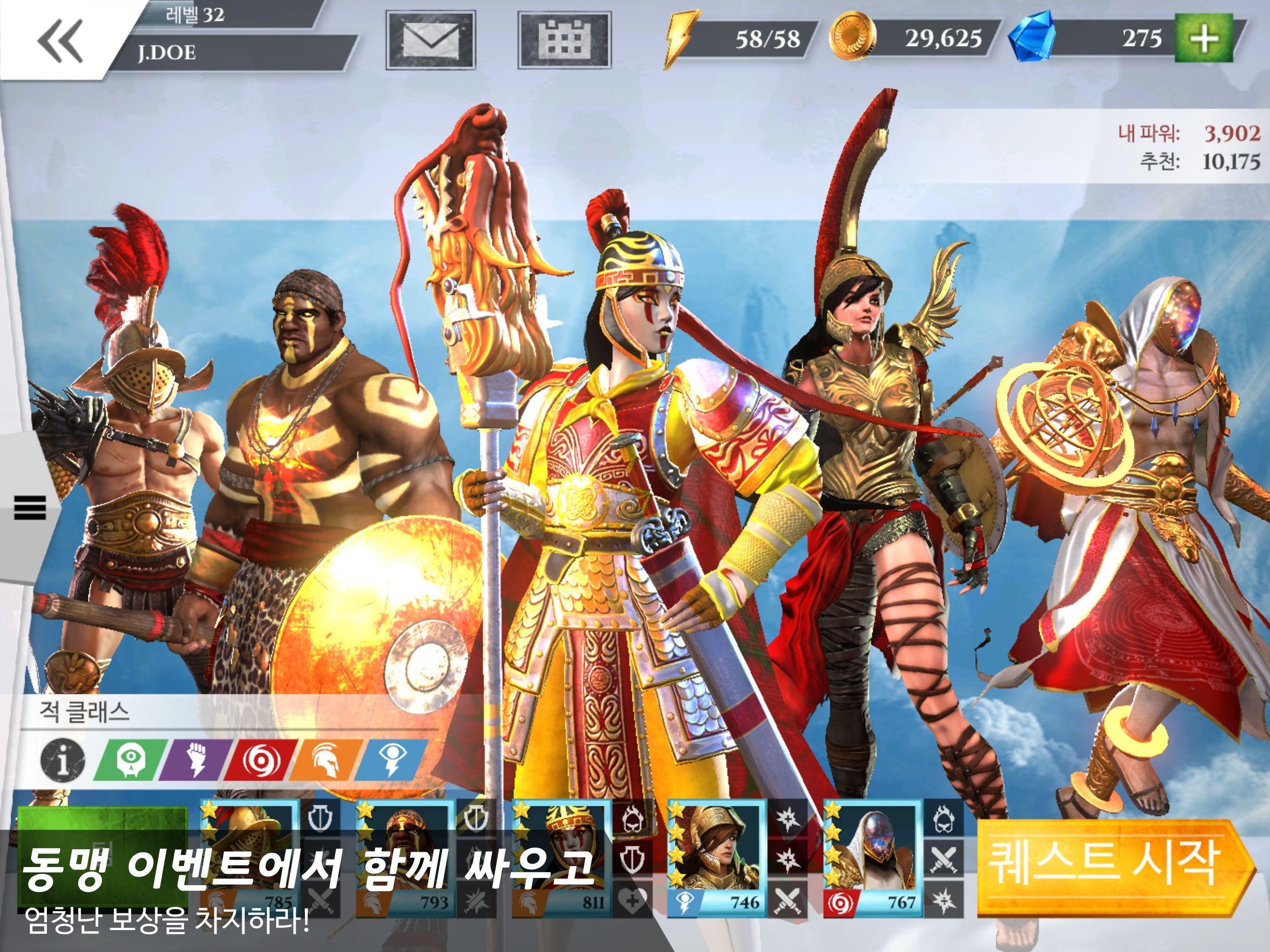 갓 오브 로마 게임 스크린샷