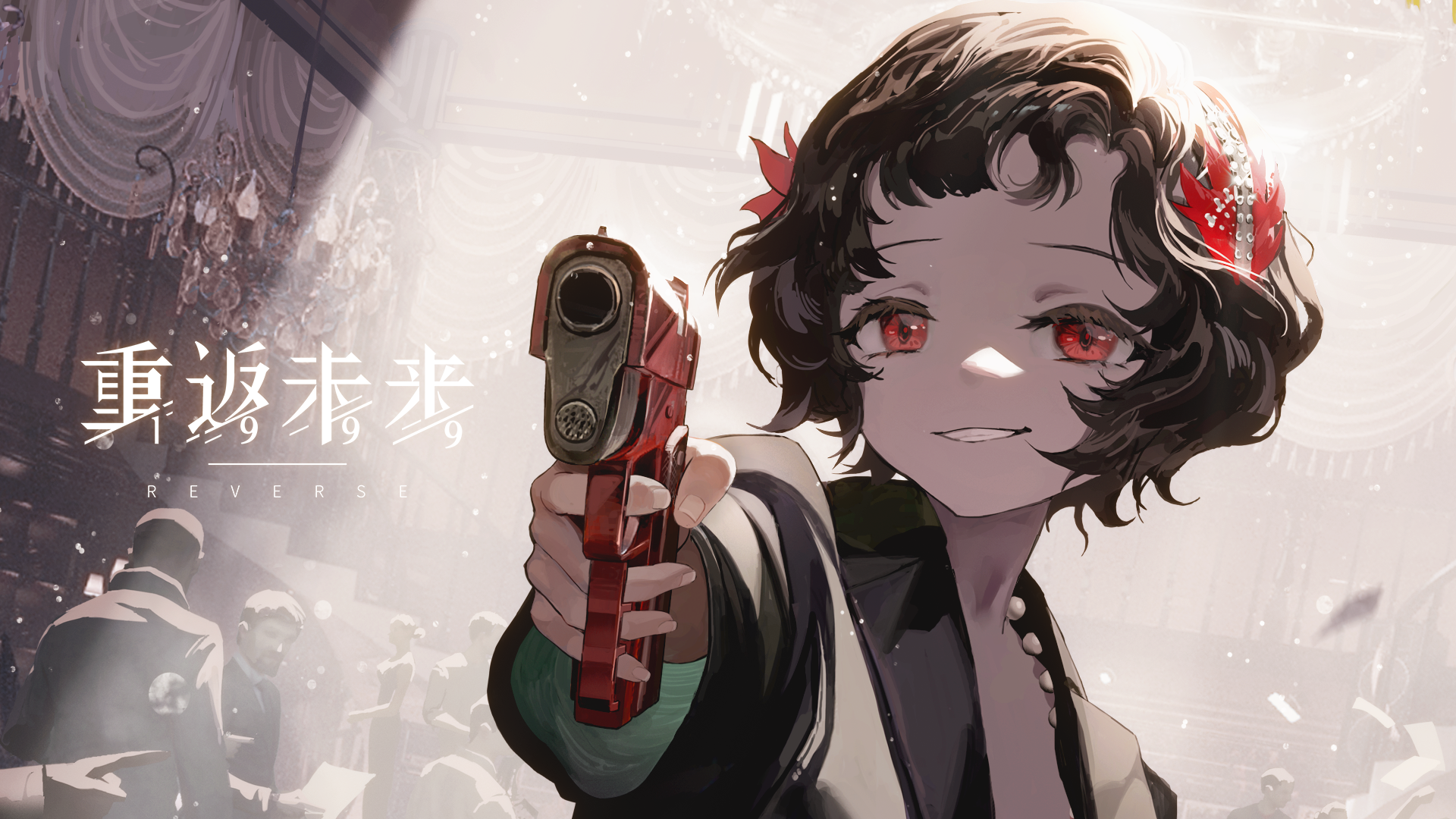 Banner of Reverse:1999 