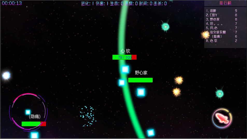 Screenshot 1 of guerra degli elementi 