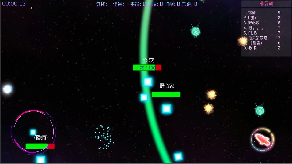 Screenshot of 元素之战