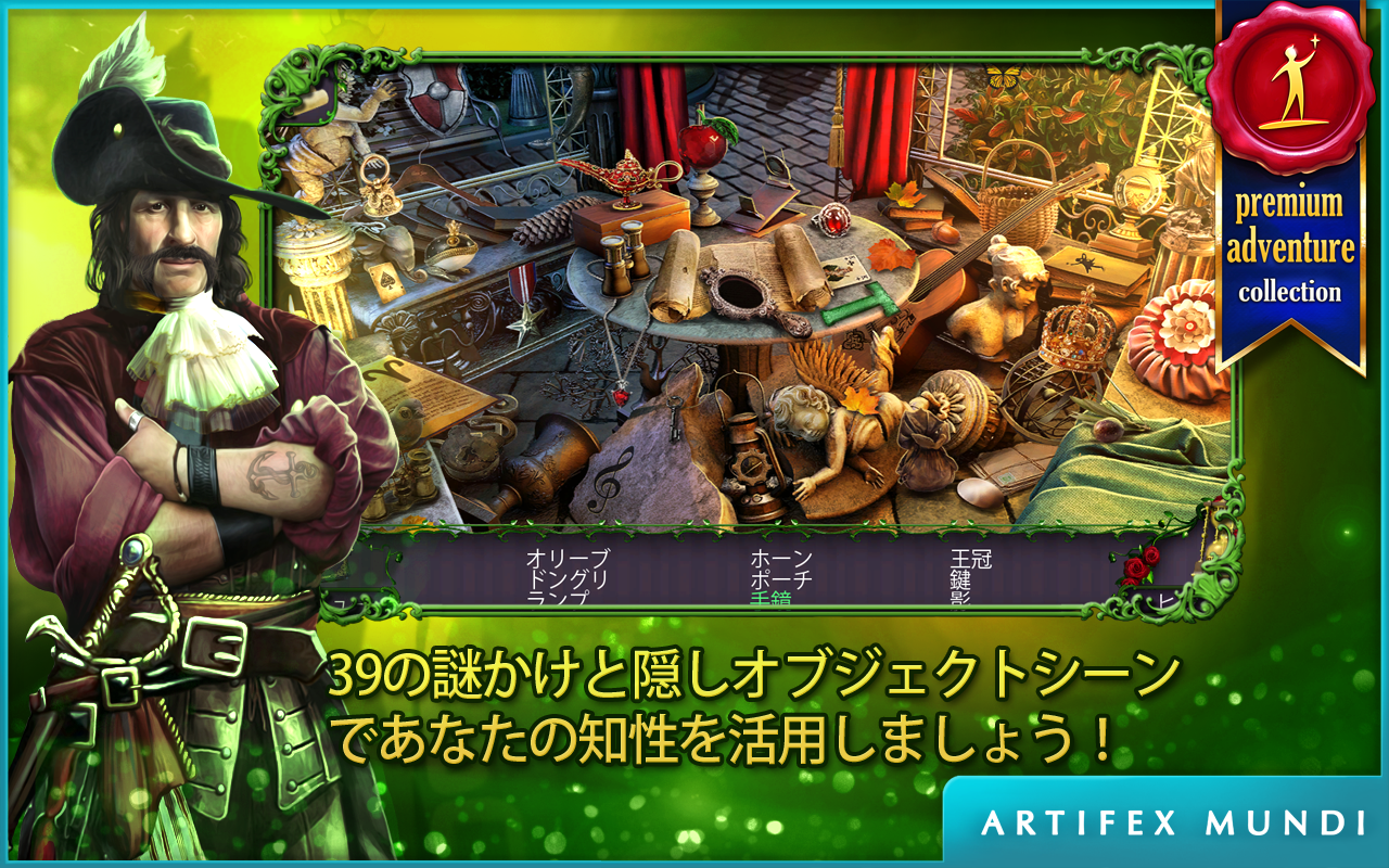 クイーンズクエスト：闇の塔 (Full) ゲームのスクリーンショット