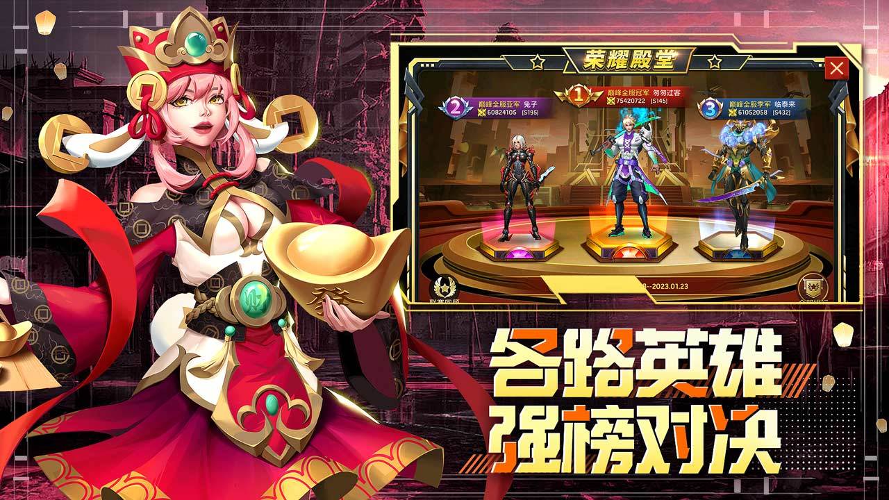 末日血战 Game Screenshot